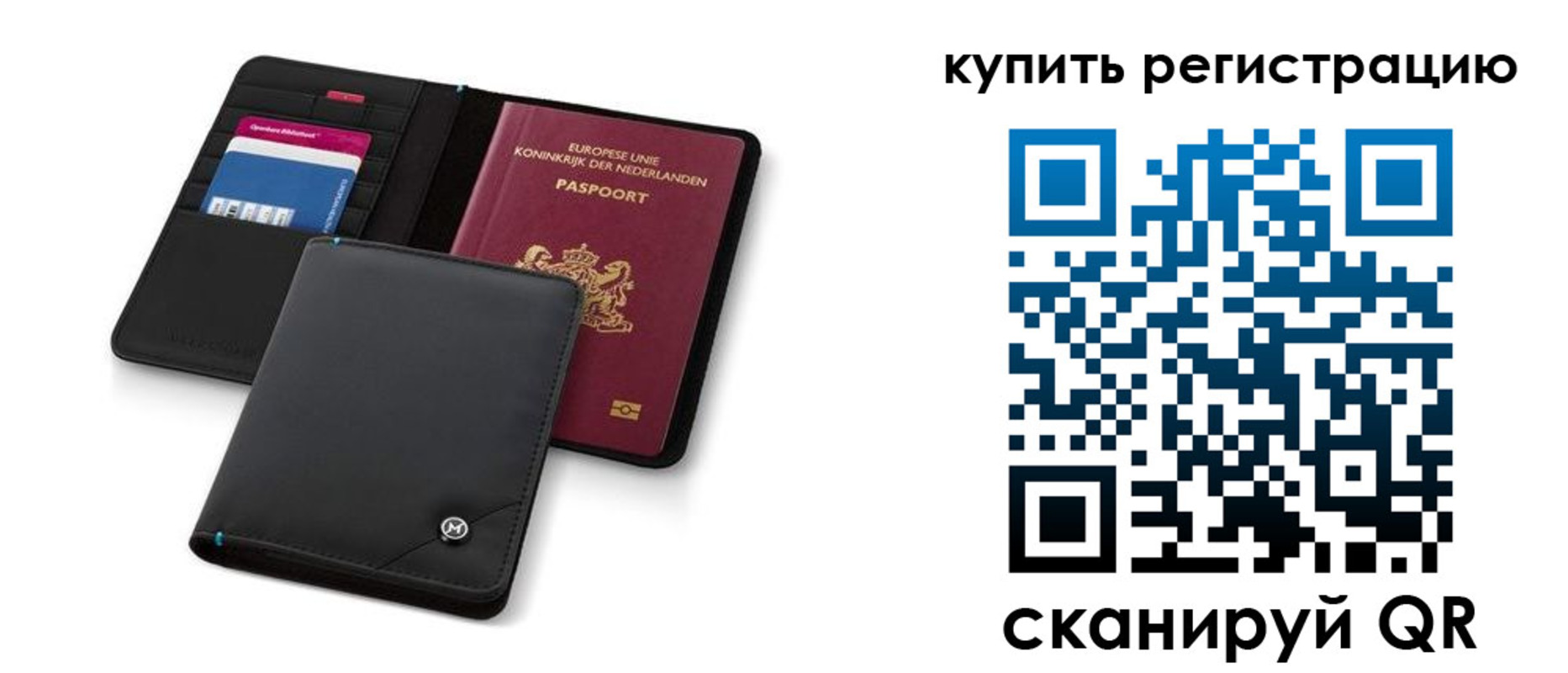 миграционный учет в Усмани